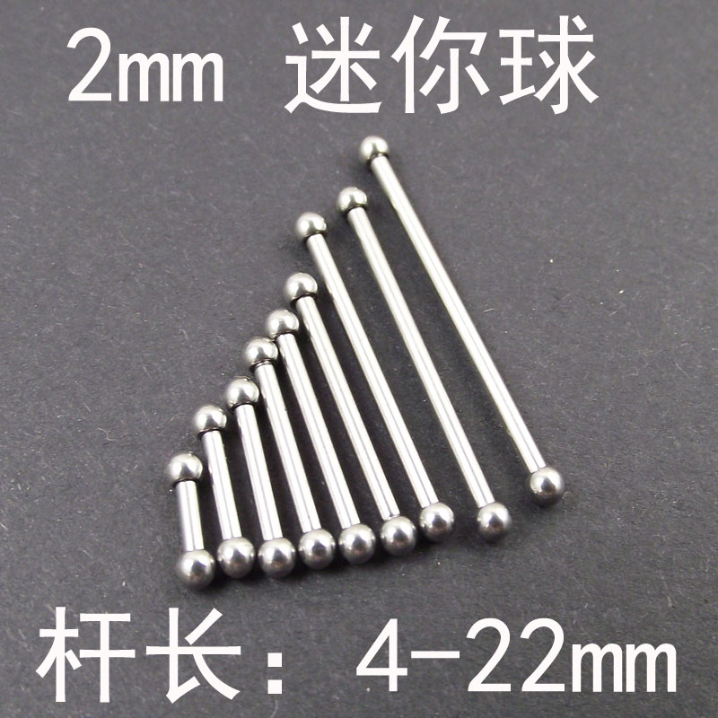 SaYao 2 шт. 2 мм мини-шариковы – обзор и цена Industrial Barbell Long